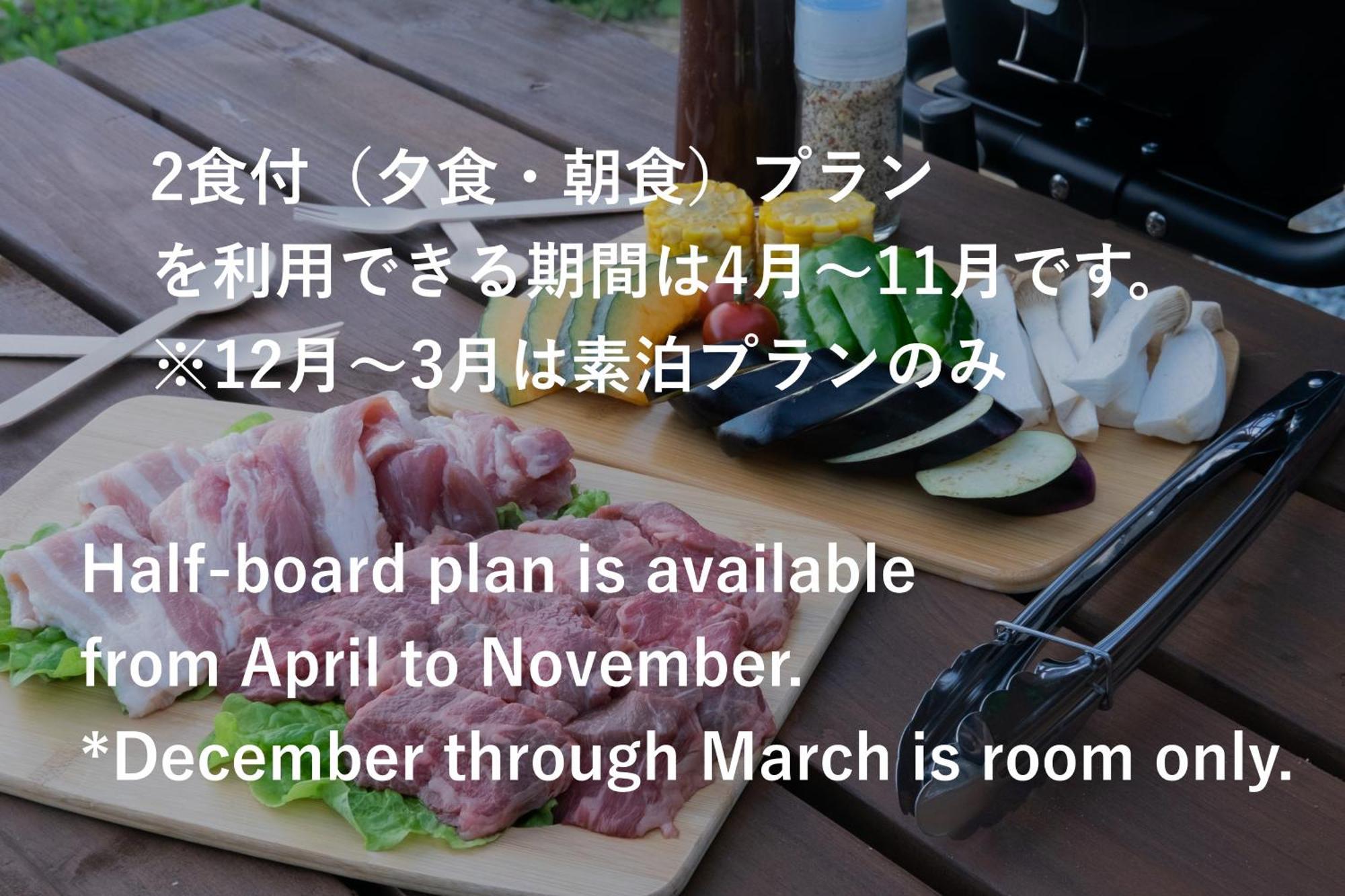 Retreat佐渡風島 グランピング- Self Check-in Only Sado